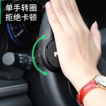 Car steering wheel booster creative bearing type big car truck one-hand turning assist labor-saving steering ball