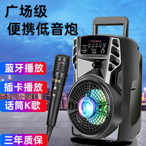 High volume outdoor small square dance Subwoofer wireless Bluetooth audio portable stereo home K song speaker home Outdoor Group Building dance fitness card portable colorful player