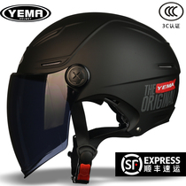 Mustang 3C helmet electric motorcycle semi-helmet Four Seasons retro gray mens and womens universal summer sunscreen battery car