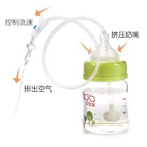 Milk next milk dispenser weaning auxiliary artifact straw weaning bottle artifact nipple silicone tube anti-choking