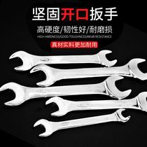 Double-headed dumb wrench Double-use open wrench fork mouth dumb wrench mirror set auto repair wrench tool 12-14