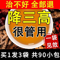 Corn silk mulberry leaf tea tea to reduce three high blood sugar uric acid tea food artifact paste health tea to parents