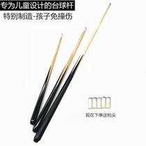 Childrens Pool cue ◆ anti-collision injury 50cm children billiards adult short 6890CM baby 1