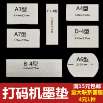 Printing machine ink pad for Chen million brand printing machine cotton pad code printer sponge pad printing date ink felt pad