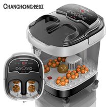 Changhong foot bath tub automatic massage foot washing electric multifunctional small heating foot bubble bucket household artifact constant temperature