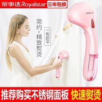 Handheld hanging ironing machine household steam mini electric iron small portable hanging ironing machine