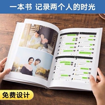  Chat memorial book WeChat record book Print screenshot Circle of friends album This photo book is made into a book customized for love