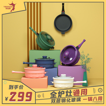 Diborang non-stick wok wok household gas stove pan induction cooker special micro-pressure pot multi-function integrated pot