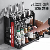 Kitchen seasoning adjustment shelf Special place soy sauce bottle vinegar bottle oil storage rack countertop small size multi-layer finishing