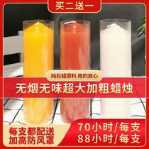 Candles home power outage lighting resistant to burn old smoke-free oversized red and white power outage emergency romantic wedding happy Net Red