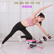 Set-resistant stepping machine sit-up assist fitness equipment home multifunctional thin leg beauty waist stepping belly machine