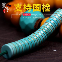 Hubei original mine turquoise 24k gold separator straight-cut bagel three-way play bracelet single circle boutique accessories