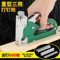 The three-way manual ma ding qiang play trunking nail grab door Type U rows nail gun pneumatic nail gun oil painting ma ding qiang