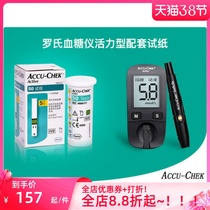 Roche Blood Sugar Instrument Vitality Imported Roche Blood Glucose Test Paper Home Accu One Cheek Accuchek Test Paper