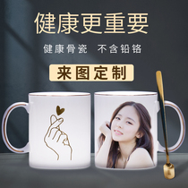 High face value bone china mug custom water Cup printing logo personality can be customized print photo photo men and women Tea Cup