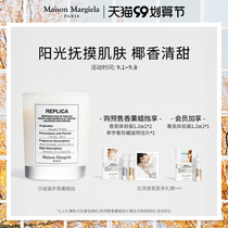 (99 cost-effective Festival) Mason Majela Beach Walk MaisonMargiela Fragrant Candles 165g