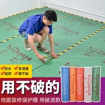 Floor film decoration protective film Wood floor tile floor protective mat indoor household moisture-proof and water-seepage custom thickening