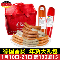 Knacker Knak German Sausage New Year Gift Pack German Style Roast Sausage Pure Meat New Year Gift