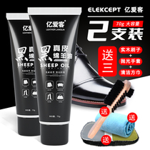 Leather shoe polish black maintenance oil high grade colorless universal leather wool shoe brush set leather shoe artifact