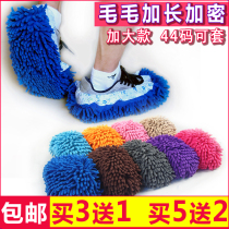 Douyin Wang Zulan lazy mute floor towing shoe cover guest slippers cover