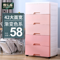42 Kuanzun Lofu drawer type storage cabinet plastic household locker childrens baby debris finishing bucket cabinet