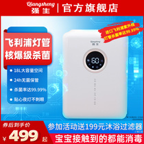 Johnson baby sterilizer with drying UV sterilization toy household multifunctional baby bottle sterilizer