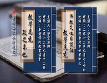 (Teaching is the basis of the pre-government) (persuasion) (for the teacher and the way of teaching)