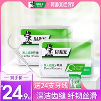 Darlie Smooth Floss Stick Polymer PE line care for gums to remove food residues between teeth Portable 2 boxes of 100 pieces