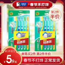 Black toothbrush soft silk deep clean family special wear round bristles deep clean plaque official flagship store