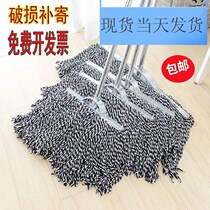 Village classroom ordinary absorbent industrial mop office squeezed bucket light household drag large vintage mop small zd