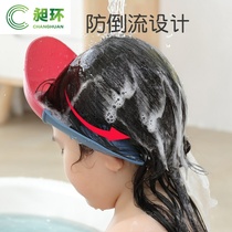 Baby bath artifact children shampoo hat waterproof ear protection baby shower cap silicone adjustable baby shampoo cap