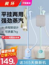 Hanging machine household vertical steam ironing machine new automatic small iron ironing clothing store dedicated