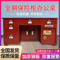 All-steel coin boss insurance table drawer integrated password fingerprint financial cashier commercial anti-theft safe thickened