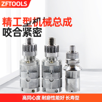 Zhifeng Jingko 3C 4C 6C electric screwdriver accessories assembly electric batch mechanical head gear set set set