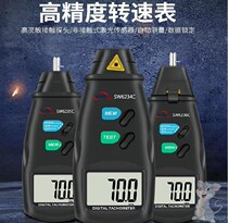 Handheld speed meter Speed measurement Intelligent marine fan tester Digital display infrared motor Non-contact electronics