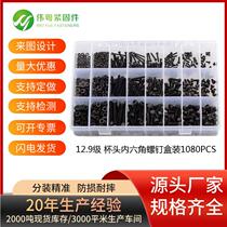 1080pcs 1080pcs M2 3 4 goods source black high-strength cup head inner hexagonal fit nut flat cushion combined suit