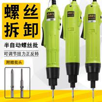 Straight inserts 220V electric screwdrivers 800 electric batch 801 electric screwdrivers 802 electric batch with power supply throttle torque force