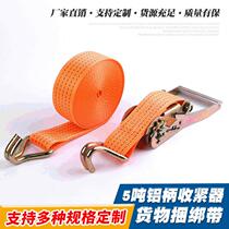 Manufacturer double hook 5 ton aluminium shank tightener goods bundled with ratchet press buckle car with pull-tight rope tightener
