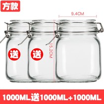 Sealed jar glass food bottle honey lemon passion fruit bottle pickle jar with lid small household storage jar