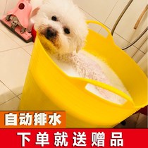  Dog bath bucket Cat bath tub Pet spa bathtub Teddy Fadou puppy Small dog shower bath bucket