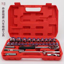 32 32 pieces of sleeve set sleeve set sleeve wrench spark plug tool combined suit steam repair steam car tool box