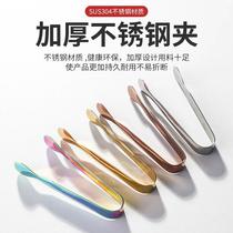 Cafe towel Sugar cube special 304 stainless steel food clip Small lemon clip clip Ice cube tasting clip