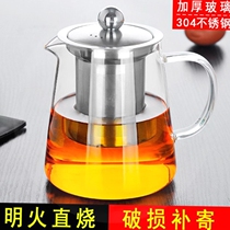 Thickened heat-resistant kung fu tea set high temperature resistant glass bubble teapot stainless steel 304 filter liner Puer flower teapot