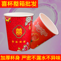 Whole box home 500 wedding festive 1000 only disposable large Cup wedding word paper cup red