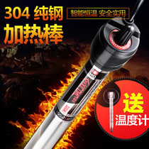 Automatic intelligent mini constant temperature stainless steel heating rod Quartz glass fish tank heater heating rod aquarium