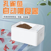 Automatic fish feeder Guppy small intelligent feeding feeder Fish tank timing fish food Tropical fish mini fish