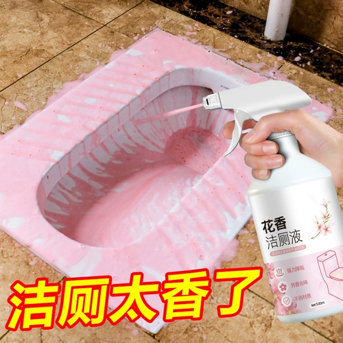 Дезодорант, цветочное чистящее средство со стойким ароматом, долговременный эффект