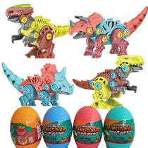 Disassembly of the Fear Dragon Egg Toy Bully Dragon Boy Children Puzzle DIY assembly disassembly screwscrews Cross-border Amazon