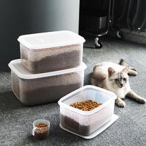 Cat food and dog grain box household sealed moisture-proof pet grain storage bucket cat food storage box storage box jar