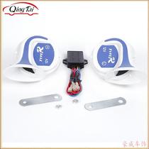 Manufacturer Direct Car Horn Motorcycle Multitone Horn Suit Eight-tone Horn Howwai Car Supplies Wholesale